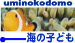 �C�̎q�ǂ�
